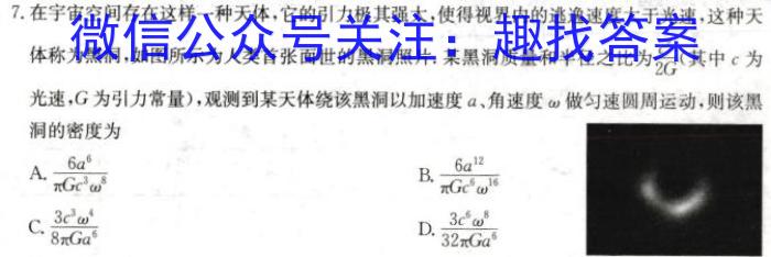 江西省2022-2023学年第二学期九年级第一次模拟检测物理`