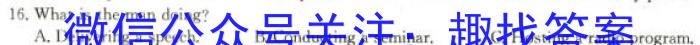 2023全国高考卷地区高三年级3月联考英语