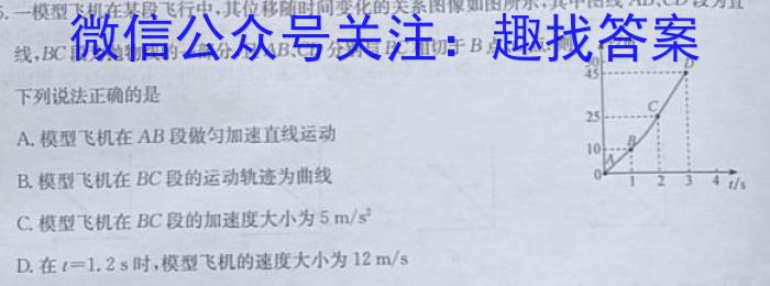 ［太原一模］太原市2023年高三年级模拟考试（一）物理`