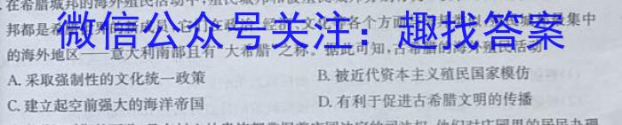 陕西省2023年最新中考模拟示范卷（三）历史