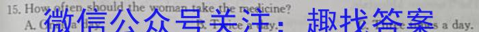 湖南省三湘名校教育联盟2023届高三3月大联考英语试题