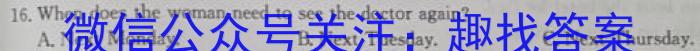 2023年湖南大联考高三年级4月联考（478C·HUN）英语试题