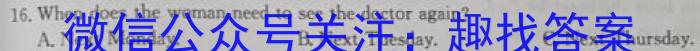 安徽第一卷·2022-2023学年安徽省七年级教学质量检测(五)5英语