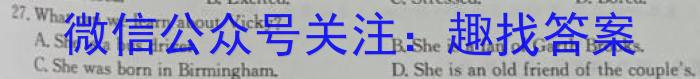 2023年普通高等学校招生全国统一考试仿真冲刺卷XKB(一)(二)(三)(四英语试题