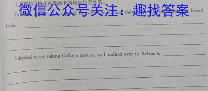2023年普通高等学校招生全国统一考试金卷仿真密卷(十一)11 23新高考·JJ·FZMJ英语