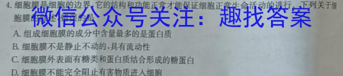 江西省2022-2023学年高三年级下学期联考生物试卷答案