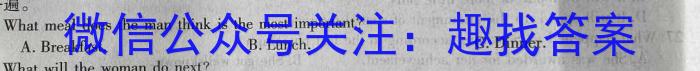 江西省2023届高三第二次大联考（3月）英语