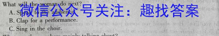 2023届智慧上进·名校学术联盟·高考模拟信息卷押题卷(十)英语试题