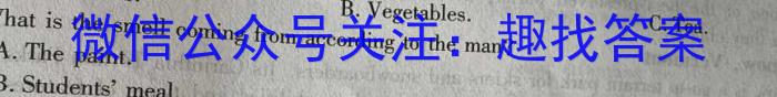 2022-023学年安徽省七年级下学期阶段性质量监测（五）英语