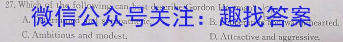 弥勒四中2022-2023学年下学期高二年级3月月考(3328B)英语