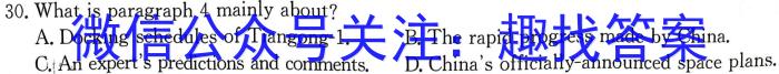 抚州市2023年高中毕业班教学质量监测卷(4月)英语试题