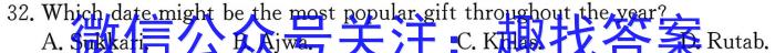 辽宁省BPGZ高二阶段性质量检测(3317B)英语
