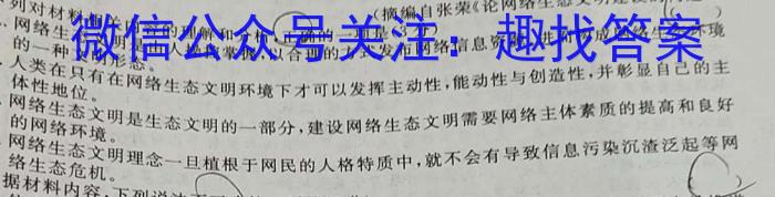 2023年赣州市十六县（市）高三年级二十校期中联考（4月）语文