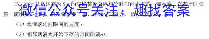 安徽省2023年九年级第二次教学检测.物理