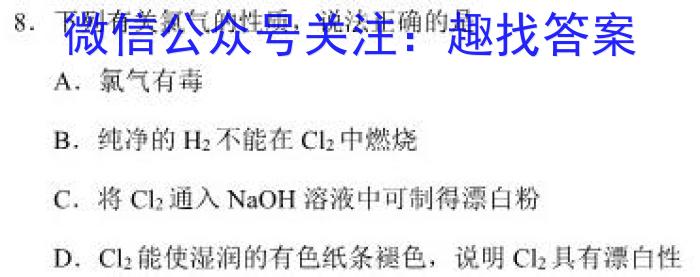 江西省上饶市鄱阳县2022-2023学年八年级下学期4月期中考试化学