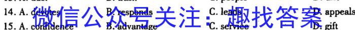 2023届名校之约·中考导向总复*模拟样卷 二轮(七)英语试题