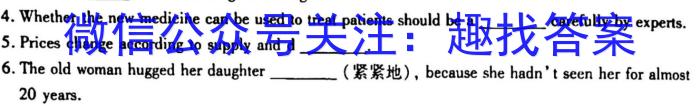 2023年河北省初中毕业生升学文化课模拟考试英语试题