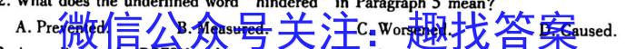 安徽省2022~2023学年度七年级下学期阶段评估(一) 5L R-AH英语