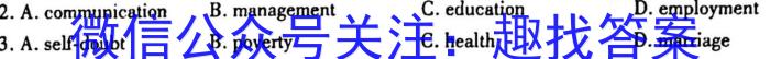 [兰州一诊]2023年兰州高三诊断考试英语试题