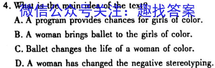 云南省巧家县2023年春季学期九年级第一次模拟监测卷英语
