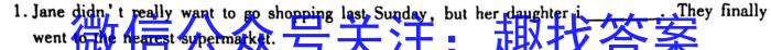 ［湖北］2023年湖北高一年级3月联考（23-346A）英语试题