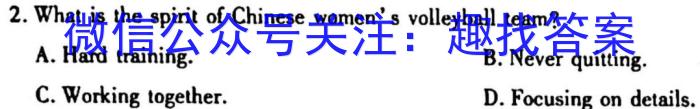 2023年安徽中考练习卷（3月）英语