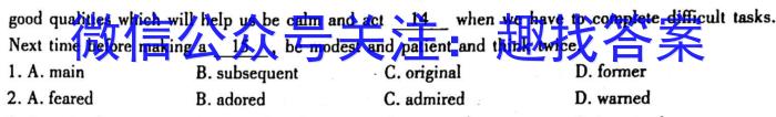 2023届辽宁高三年级3月联考（807C·LN）英语试题