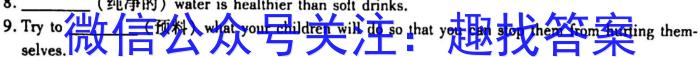 华普教育 2023全国名校高考模拟信息卷 老高考(五)5英语试题