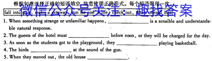 ［衡水大联考］衡水大联考2023年高三年级3月联考（老高考）英语