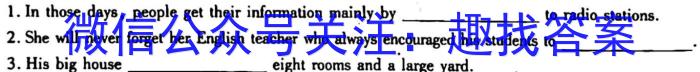 2023届炎德英才长郡十八校高三第一次联考（全国卷）英语