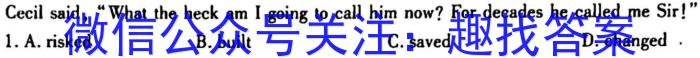 华普教育 2023全国名校高考模拟信息卷(五)5英语