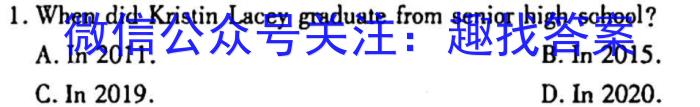 安徽省中考必刷卷·2023年名校内部卷（三）英语