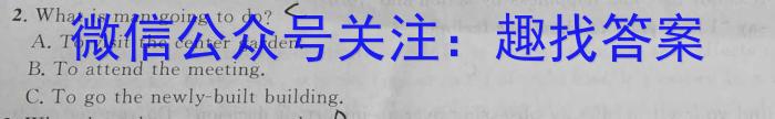 江西智学联盟体2022-2023学年高二第二次联考英语试题