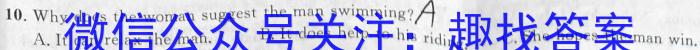 山西省2022-2023学年度八年级第二学期阶段性练*（二）英语试题