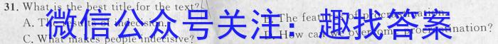 2022-2023学年山西九年级中考百校联盟考一英语