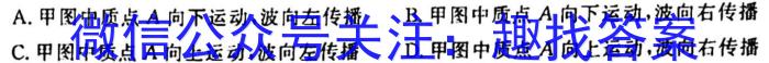 [山西一模]晋文源2023届山西省一模.物理