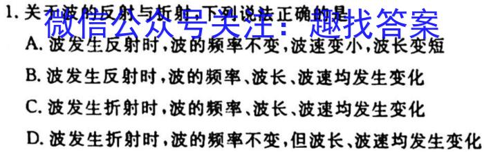 一步之遥 2023年河北省初中毕业生升学文化课考试模拟考试(五)f物理