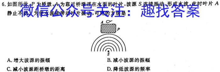 山西省朔州市2023年九年级学情检测试题（卷）q物理