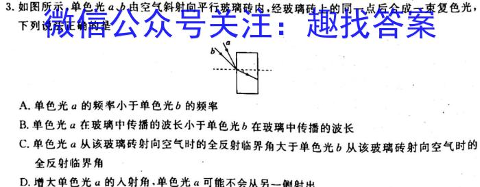 2023年山西省初中学业水平测试信息卷（六）q物理