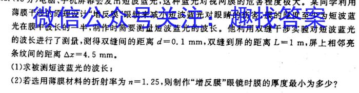 2023年延边州高三年级3月统测.物理