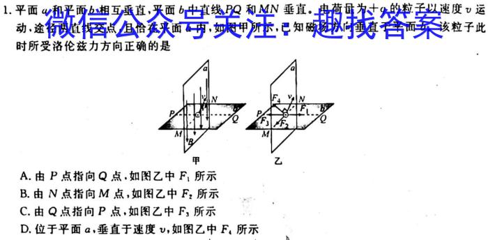 名校大联考2022~2023学年度高三第八次联考物理`