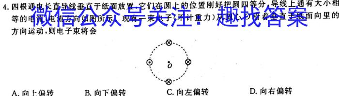 2023郑州二测高三3月联考q物理
