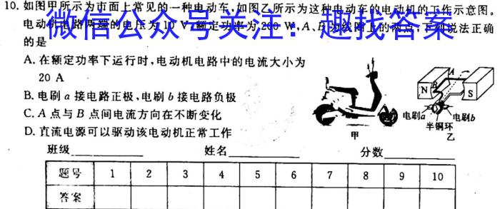 衡水金卷先享题2022-2023下学期高三二模考试f物理