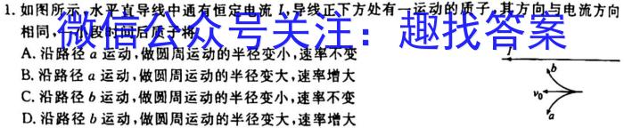 河北省2024-2023学年2023届高三下学期3月质量检测q物理