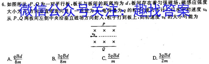 陕西宝鸡教育联盟高二第二学期期中物理`