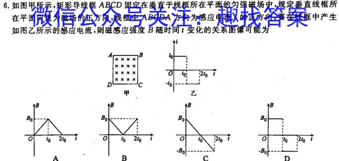 安徽省2022-2023学年七年级下学期教学质量调研一1物理`