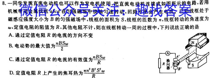 江淮名卷·2023年中考模拟信息卷（一）f物理