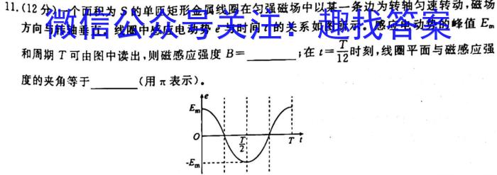 山西省2023年中考导向预测信息试卷（五）l物理