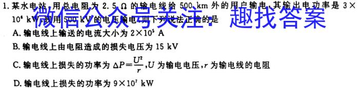 2022-2023江西省高二试卷3月联考(23-332B)物理`