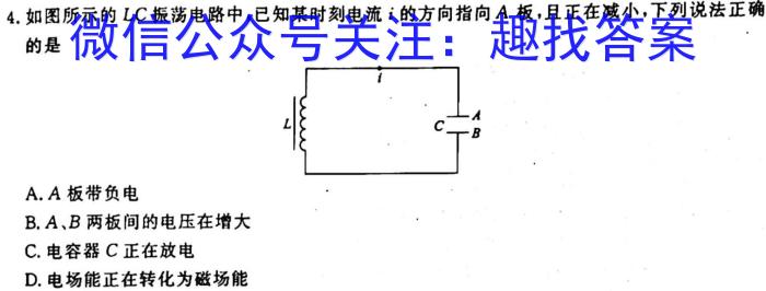 江西省九江市2023年高考综合训练卷(五)5.物理